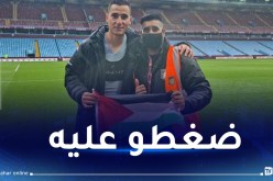 بعدما أبدى ندمه.. ماينز يرفع الإيقاف عن أنور الغازي بعد تضامنه مع فلسطين