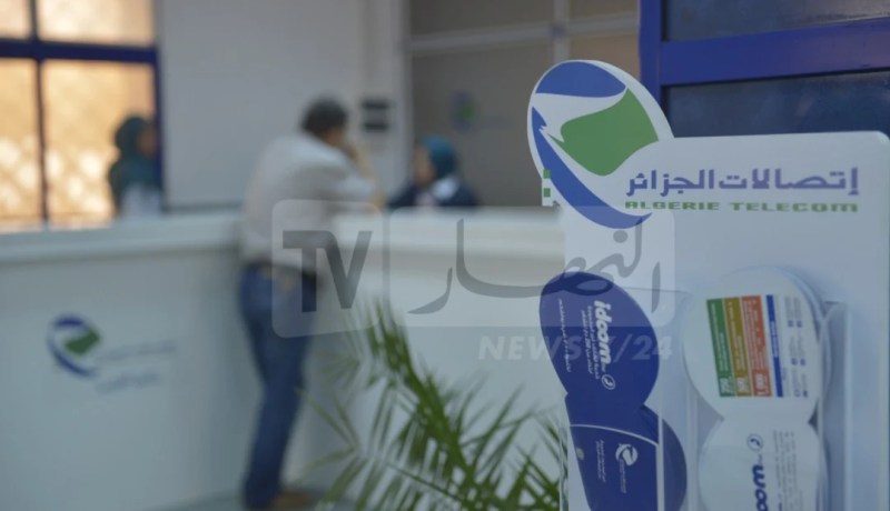 إتصالات الجزائر تطلق عرضا جديدا بأسعار تنافسية