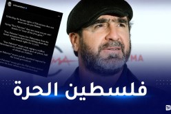 الفرنسي إريك كانتونا يدعم فلسطين برسالة قوية