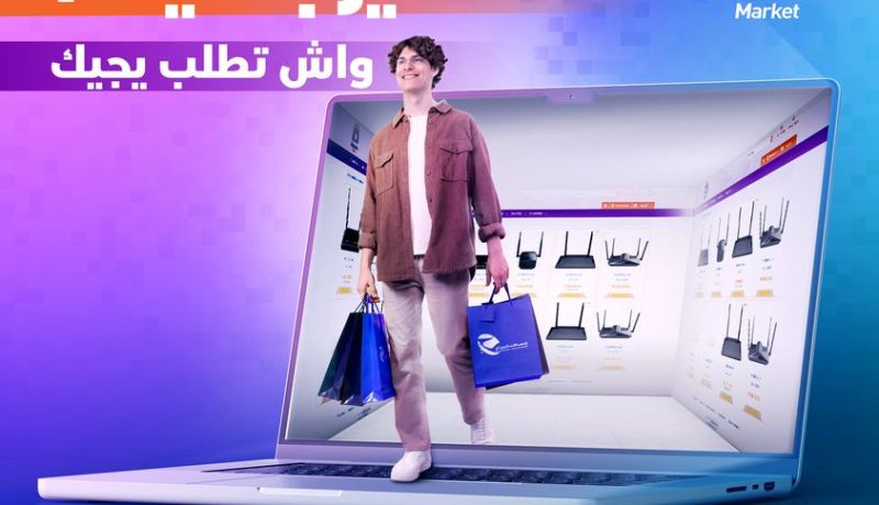 اتصالات الجزائر تطلق “متجر إلكتروني”