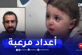 ممثل اليونيسيف : 18 يوم من العنـ.ـف..أكثرمن 400 طفل قـ.ـتل أو أصيب