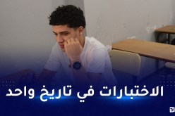 هذا برنامج الاختبارات الفصلية