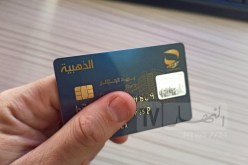 وزير البريد: إحصاء 12 مليون مستفيد من البطاقة الذهبية