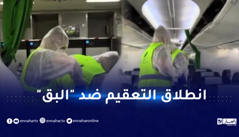 بالفيديو.. انطلاق عملية تعقيم الطائرات القادمة من أوروبا ضد انتشار “البق”