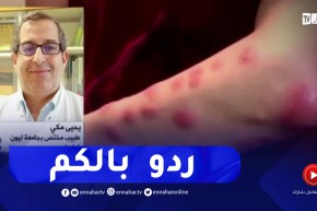 طولها 7 مم و مشاكلها أكبر من حجمها..هذامايجب معرفته عن بق الفراش