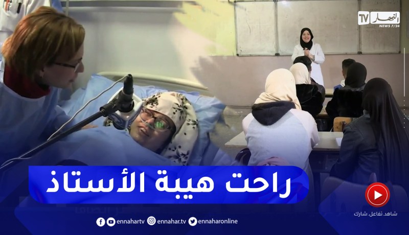 تربية: إعتدءات متكررة للتلاميذ على الأساتذة .. هيبة الأستاذ في خبر كان