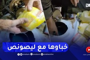 تيارت :شاهد كمية الأقراص المهلوسة التي عثر عليها أفراد الجمارك داخل”ريزارفوار سيارة “