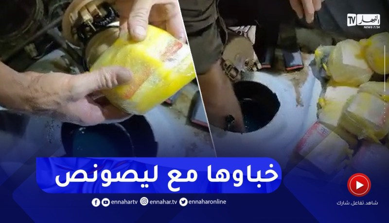 تيارت :شاهد كمية الأقراص المهلوسة التي عثر عليها أفراد الجمارك داخل”ريزارفوار سيارة “