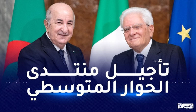 الرئيس تبون يتلقى مكالمة هاتفية من نظيره الايطالي