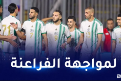 المنتخب الوطني يطير إلى أبو ظبي تحسبا لودية مصر