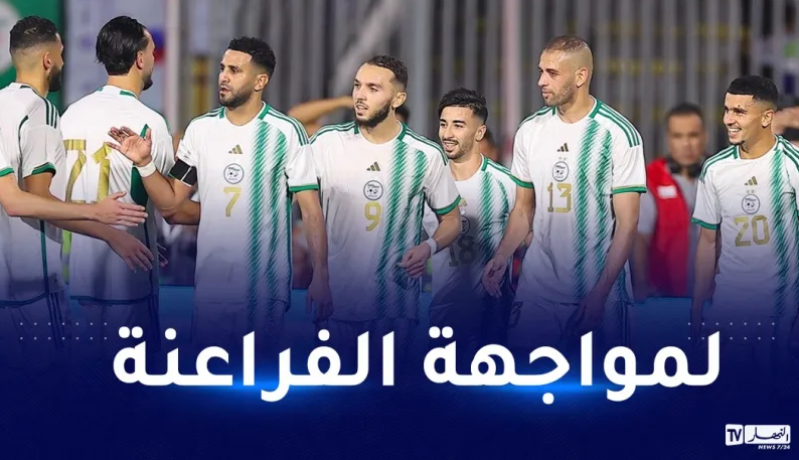المنتخب الوطني يطير إلى أبو ظبي تحسبا لودية مصر