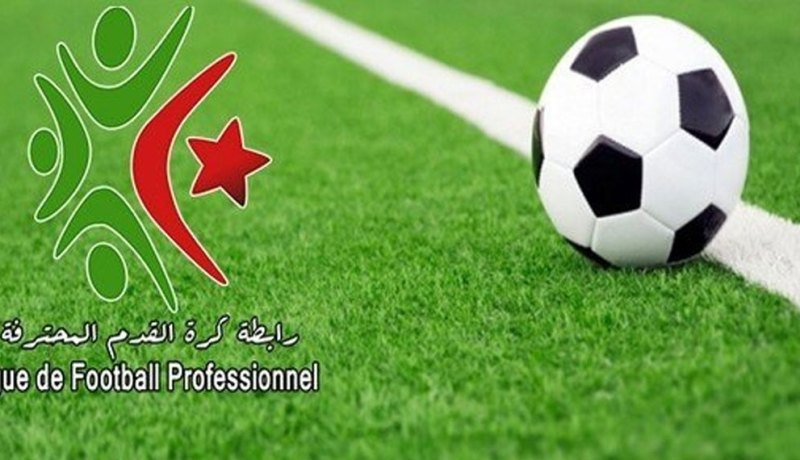 الرابطة تحدد تواريخ الجولات الأربع المقبلة من البطولة المحترفة