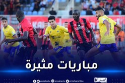 الرابطة تضبط تواريخ لقاءات الجولة الـ 4