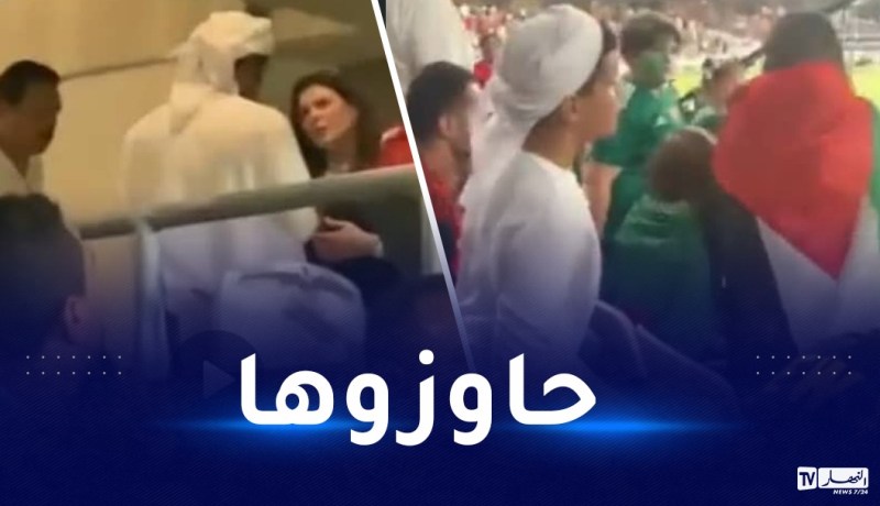 بالفيديو.. طرد مناصرة جزائرية من ملعب “هزاع بن زايد” بسبب الراية الفلسطينية