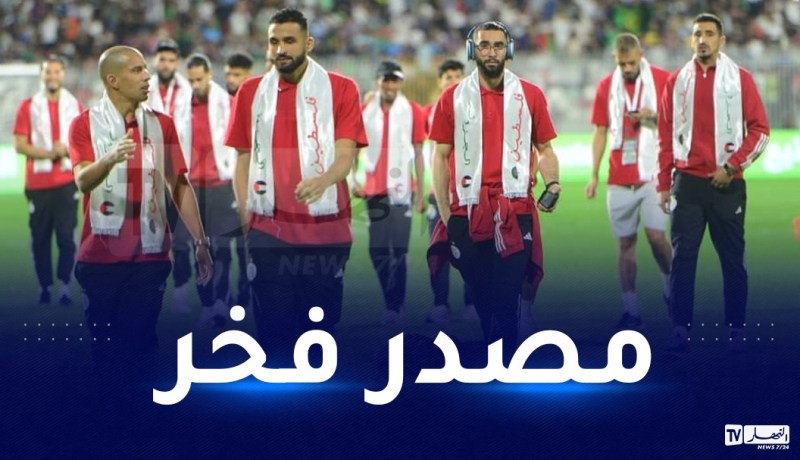 الرجوب: “مع احتراماتي لأشقائنا العرب دعم الجزائريين متميز”