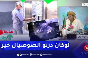 طالع هابط: سكان حي 375 مسكن بالقبة يستغيثون ..3أشهر بدون مصاعد ..مياه الصرف الصحي والبعوض في كل مكان