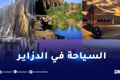السياحة.. قرابة 2 مليون سائح أجنبي زار الجزائر هذا العام