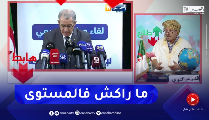 طالع هابط: النوي يقصف وزير السياحة .. والله ما راك جايب خبر