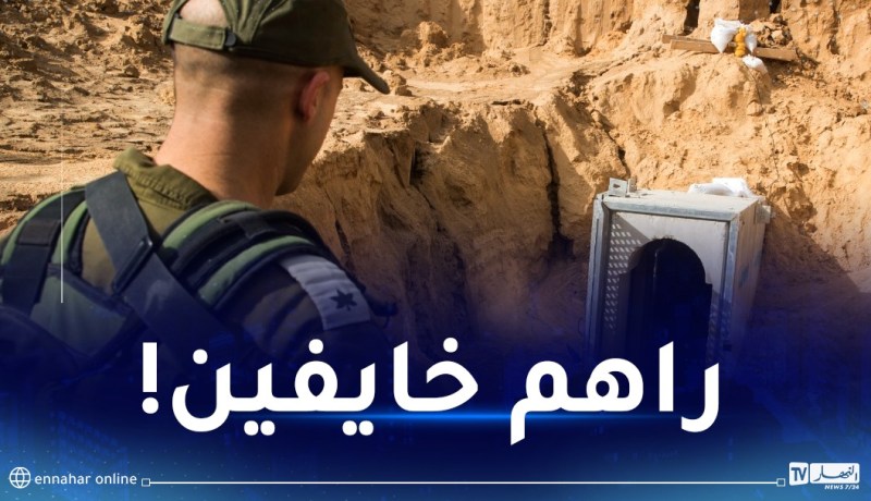 شيء تحت الأرض يرعب الجيش الصهيوني