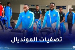 تحسبا لمواجهة الخضر.. منتخب الصومال في تربص بتونس