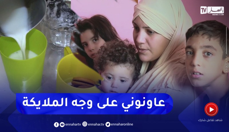 عائلات: مطلقات في رحلة البحث عن النفقة .. أطفال محرومون من حقوقوهم