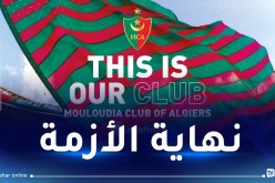 العميد يعلن توقيع اتفاقية شراكة مع النادي الهاوي