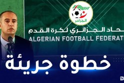 “الفاف” تمنح قروضا لأندية الهواة من أجل تسوية ديونها