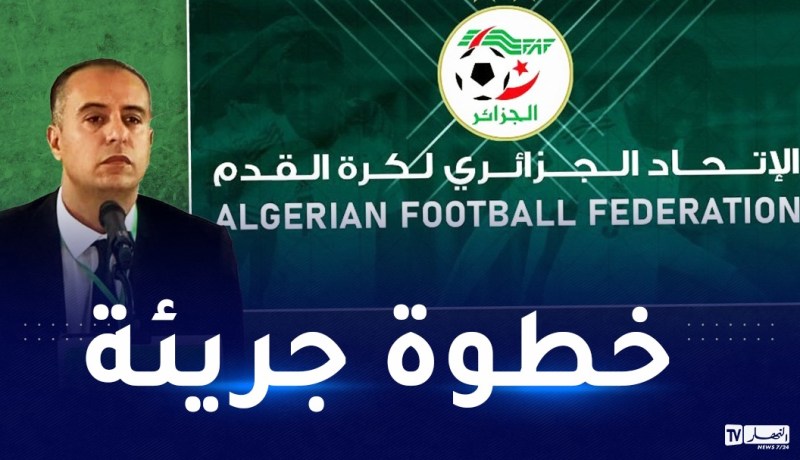 “الفاف” تمنح قروضا لأندية الهواة من أجل تسوية ديونها