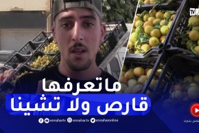 تسويق الفاكهة قبل نضوجها..السعي للربح على حساب الزبون