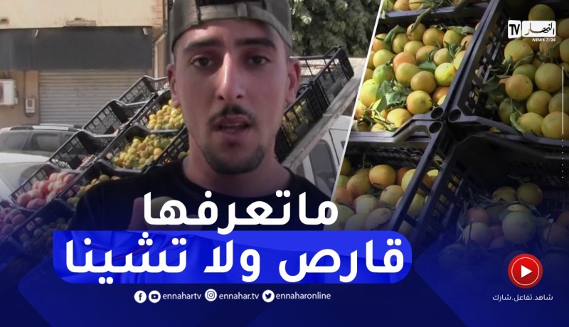 تسويق الفاكهة قبل نضوجها..السعي للربح على حساب الزبون