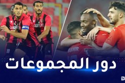 الشباب والاتحاد يتعرفان اليوم عن منافسيهما في “الشامبينز ليغ” و”الكاف”