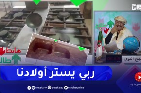 طالع هابط: شاهد أين يأكل أبناؤنا في المدارس الإبتدائية .. مطاعم كارثية