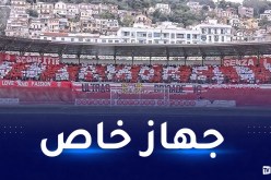 “الفاف” تقرر تجميد عمليات اعتماد الملاعب