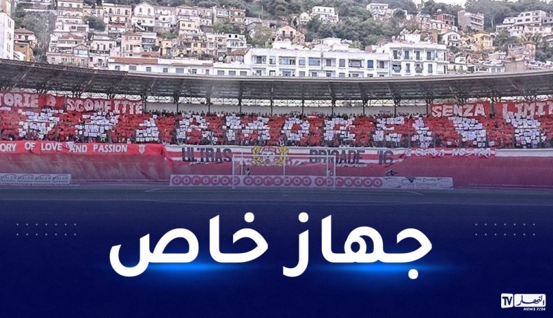 “الفاف” تقرر تجميد عمليات اعتماد الملاعب