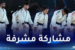 الألعاب العالمية القتالية.. المنتخب الوطني لـ”الجيدو” يتوج بالبرونزية
