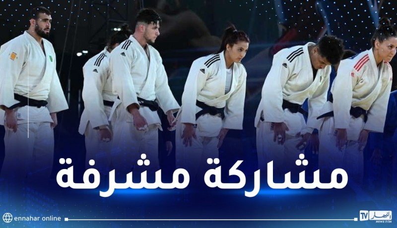 الألعاب العالمية القتالية.. المنتخب الوطني لـ”الجيدو” يتوج بالبرونزية