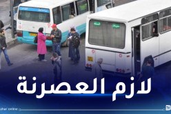 النقل البري في الجزائر.. كارثة “وخلاص” !