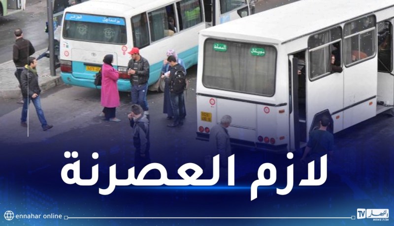 النقل البري في الجزائر.. كارثة “وخلاص” !