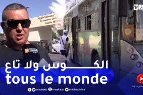 مجتمع: حافلات النقل الجامعي تتحول لوسيلة نقل جماعي .. الطلبة يشتكون