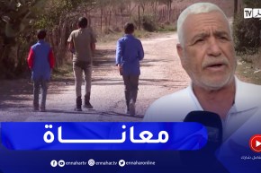 الطارف: غياب النقل بالمناطق النائية .. عنوان يوميات الموظفين والتلاميذ