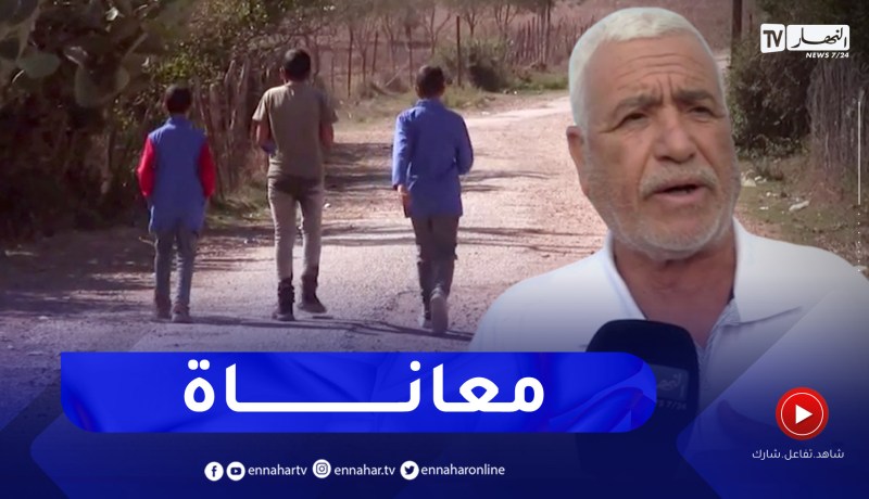 الطارف: غياب النقل بالمناطق النائية .. عنوان يوميات الموظفين والتلاميذ