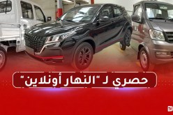 أسعار معقولة ومميزات خيالية.. 4000 سيارة DFSK قريبا في السوق الجزائرية