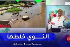 طالع هابط: النوي يثور ضد السلطات المحلية للعاصمة بسبب تسرب المياه في المدينة الجديدة سيدي عبد الله