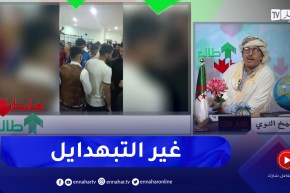 طالع هابط: النوي يكشف ما يحدث بالمطعم الجامعي بالأغواط .. شاهد الكارثة