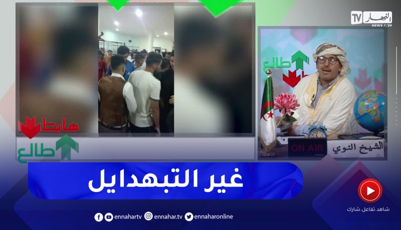 طالع هابط: النوي يكشف ما يحدث بالمطعم الجامعي بالأغواط .. شاهد الكارثة