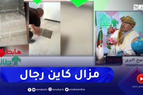 طالع هابط: شاهد كيف إكتشف رئيس بلدية بعنابة تحايل المقاول