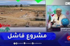 طالع هابط: النوي يكشف حقيقة توقف مشاريع محطات الدفع بالطريق السيار شرق غرب