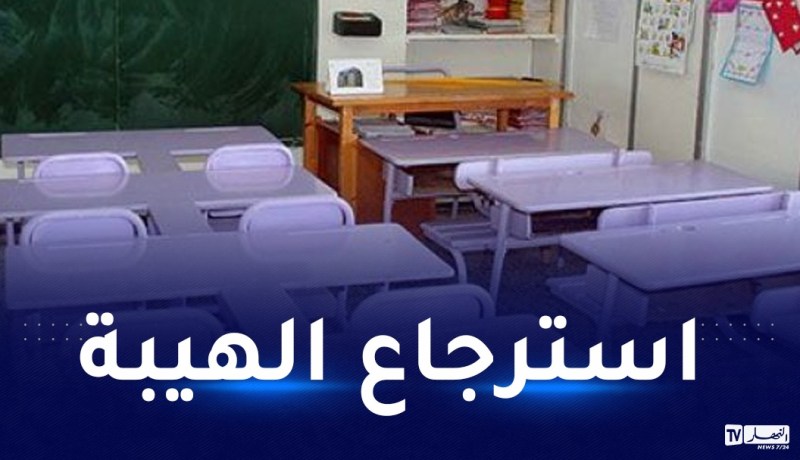 منع البرامج الأجنبية في المدارس الخاصة.. وزير الاتصال يوضح