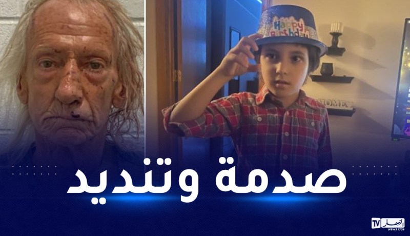 طعن طفل فلسطيني في أمريكا.. بايدن مصدوم وفلسطين تدين!