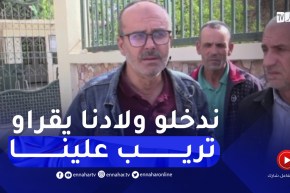 باتنة: خطر الإنهيار يهدد حياة التلاميذ والطاقم التربوي والإداري لثانوية بن بولعيد